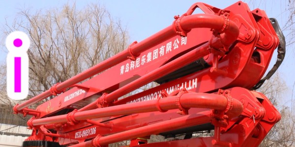 混凝土布料機施工前的準備工作，讓你施工更輕松—科尼樂集團