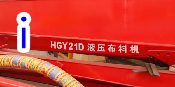 混凝土布料機工作時出料軟管突然斷裂怎么辦？—科尼樂集團