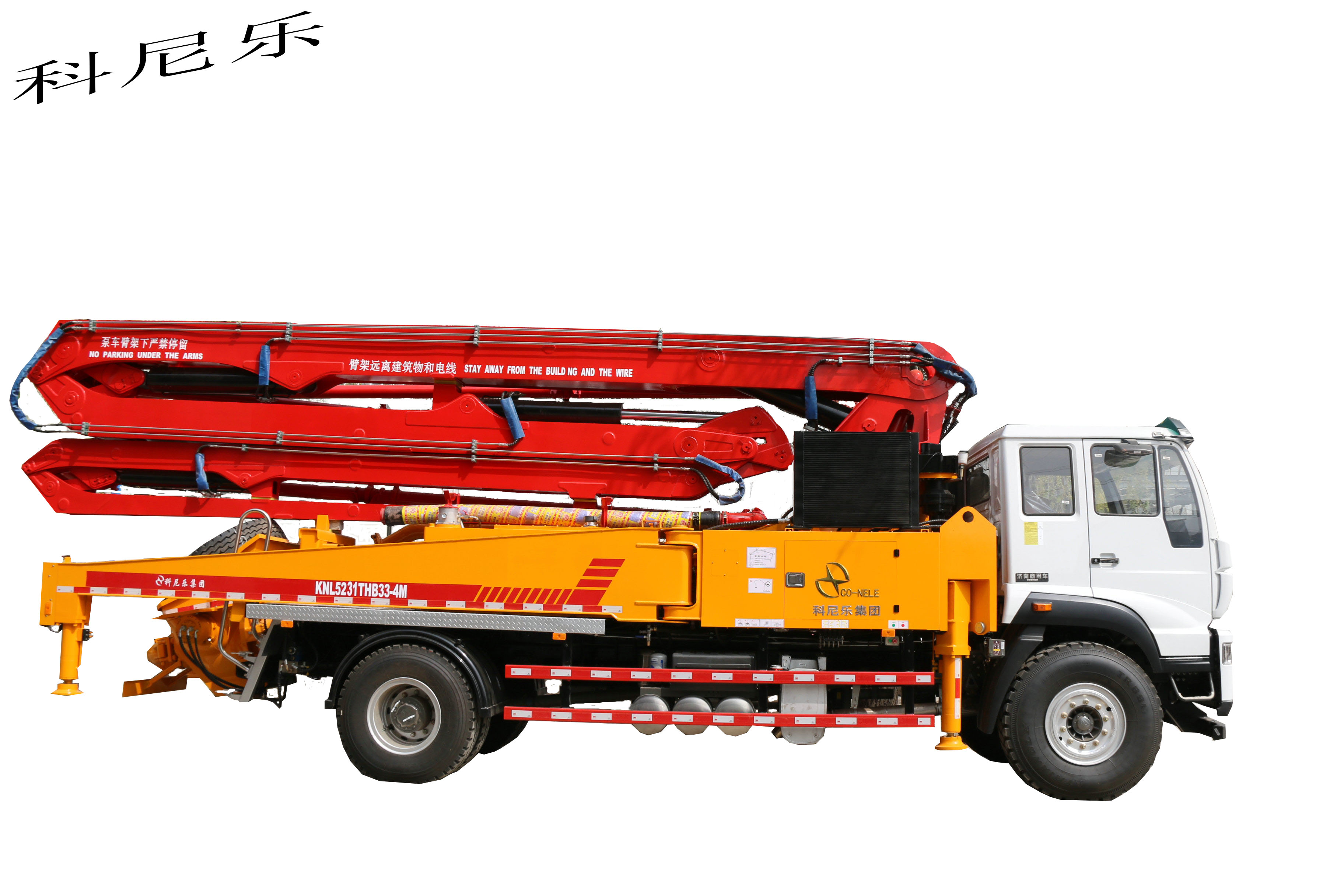 天泵，科尼樂(lè)小型混凝土泵車，小型泵車價(jià)格