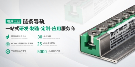 滑動鏈條導軌有哪些運行作用？