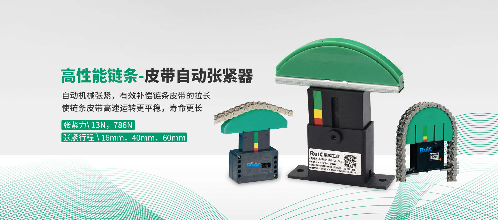 深圳市瑞成工業(yè)傳動設(shè)備有限公司